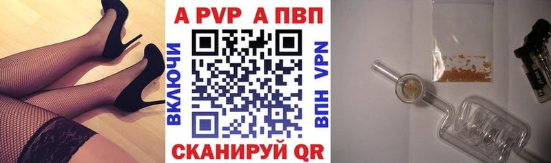 А ПВП СК  купить  цена  Лобня 
