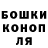 ГАШ индика сатива K Vg