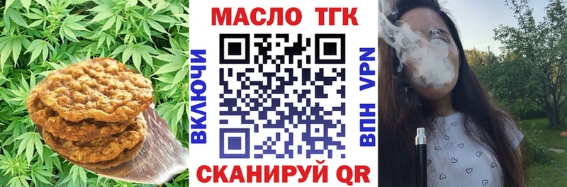 Cannafood конопля  blacksprut онион  Лобня 