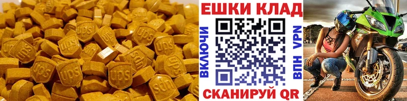 Экстази 280 MDMA  Лобня 