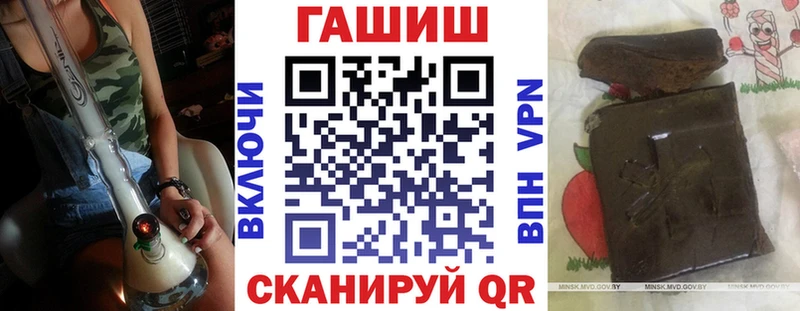 ГАШИШ hashish  Лобня 