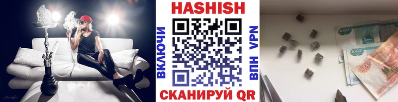 ГАШИШ hashish Лобня
