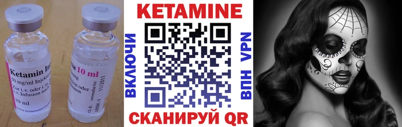 Кетамин ketamine  Лобня 