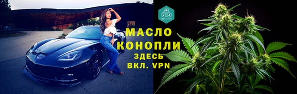 альфа пвп VHQ Ступино