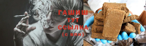 ешки Волоколамск