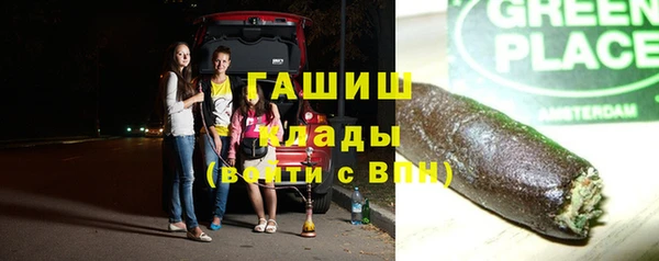 тгк Волосово