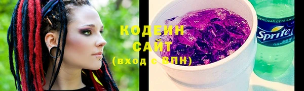 ешки Волоколамск