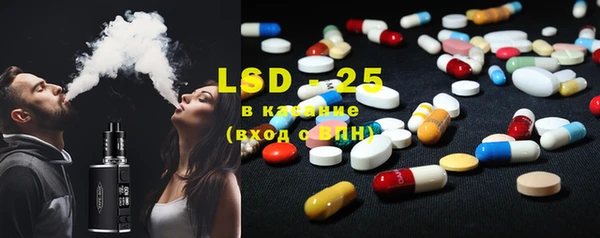 ешки Волоколамск