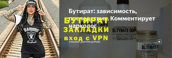 наркотики Вязники