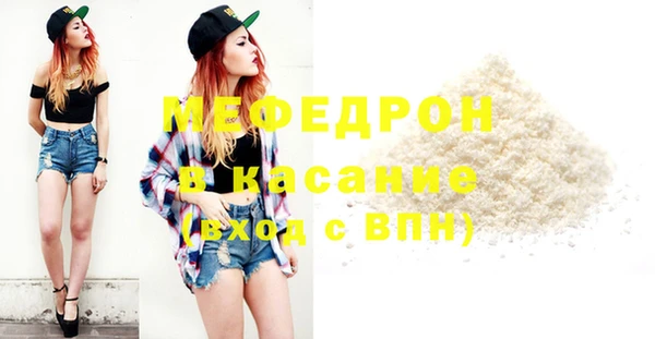 альфа пвп VHQ Ступино