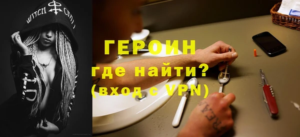 ешки Волоколамск