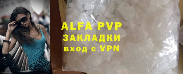 ешки Волоколамск