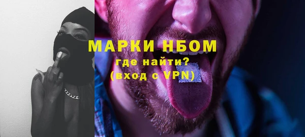 ешки Волоколамск