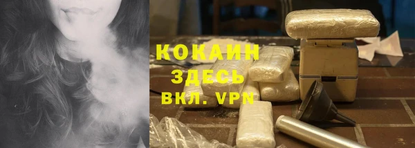 тгк Волосово