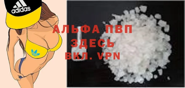 ешки Волоколамск