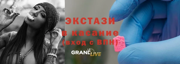 тгк Волосово