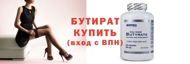 ешки Волоколамск