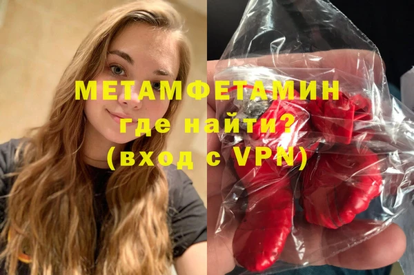 гидропоника Володарск