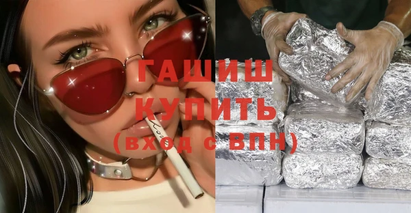 тгк Волосово