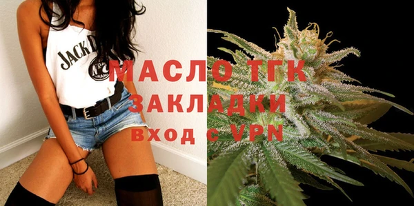 тгк Волосово