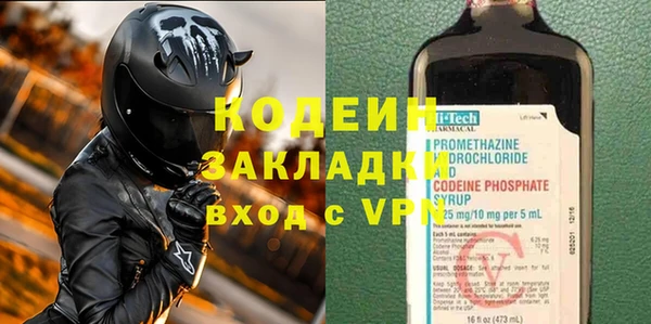 ешки Волоколамск