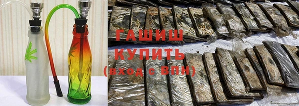 тгк Волосово