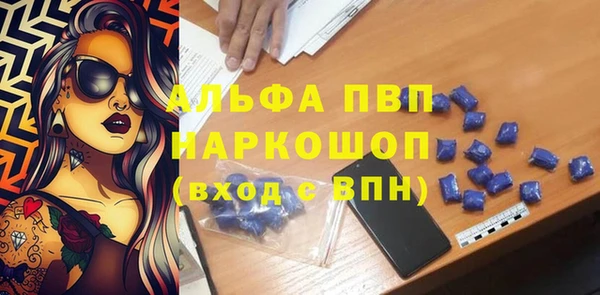 ешки Волоколамск