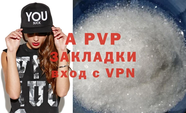 прущие крисы Вяземский