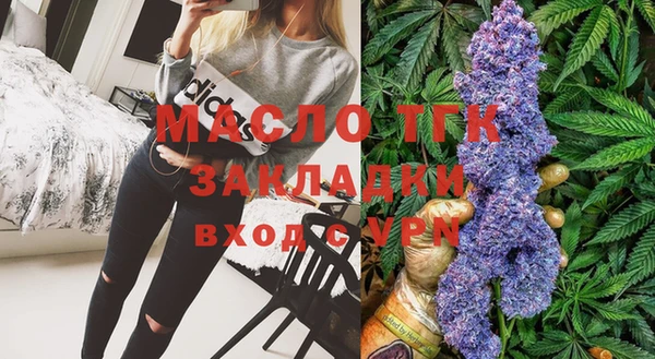 ешки Волоколамск