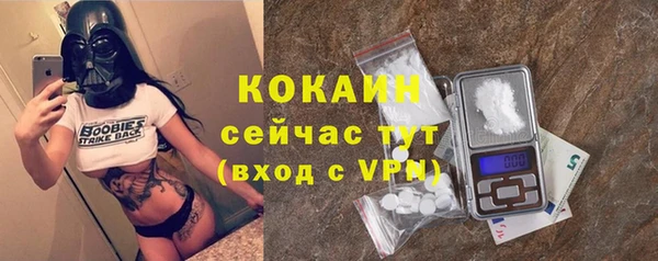 ешки Волоколамск