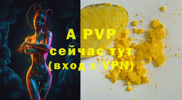 тгк Волосово