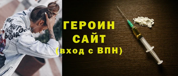 ешки Волоколамск