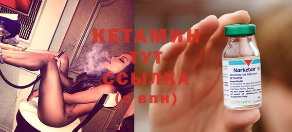 тгк Волосово
