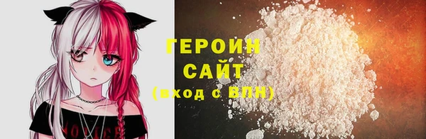 тгк Волосово