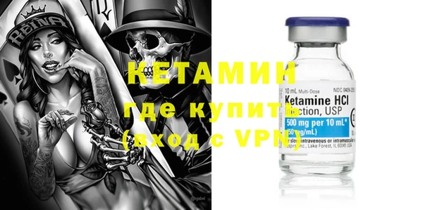 героин Струнино