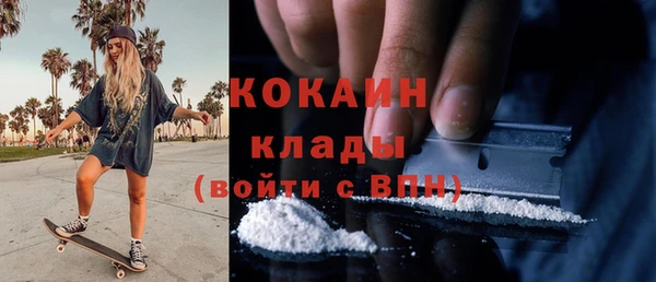 ешки Волоколамск