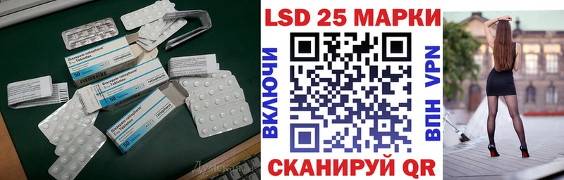 Лсд 25 экстази кислота  блэк спрут ONION  Лобня  дарнет шоп 