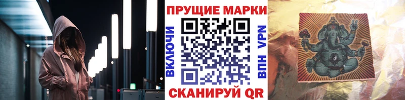 Марки N-bome 1,8мг  Лобня 
