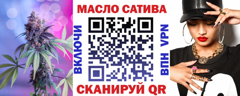 ТГК гашишное масло  магазин  наркотиков  Лобня 