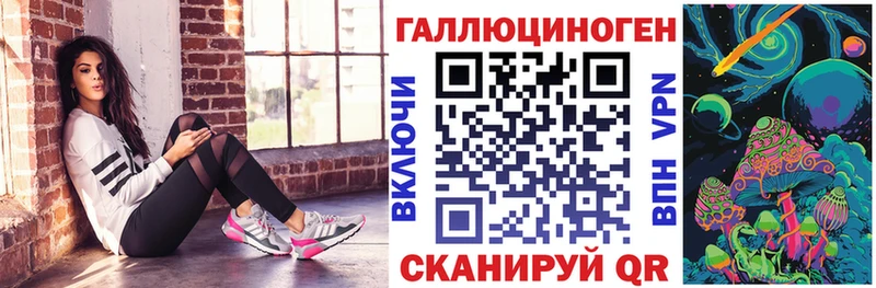 Псилоцибиновые грибы Magic Shrooms Лобня